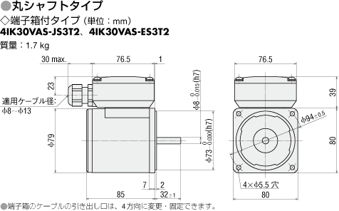 4IK30VAS-JS3T2 | インダクションモーター | オリエンタルモーター 4IK30VAS-JS3T2 | インダクションモーター | オリエンタルモーター